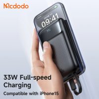 پاوربانک مک دودو مدل MC-023 ظرفیت 10000 میلی آمپرساعت