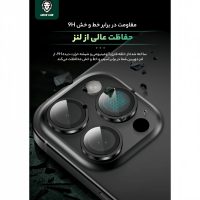 محافظ لنز دوربین گرین لاین مدل HD Plus مناسب برای گوشی موبایل اپل iPhone 16 Pro / 16 ProMax